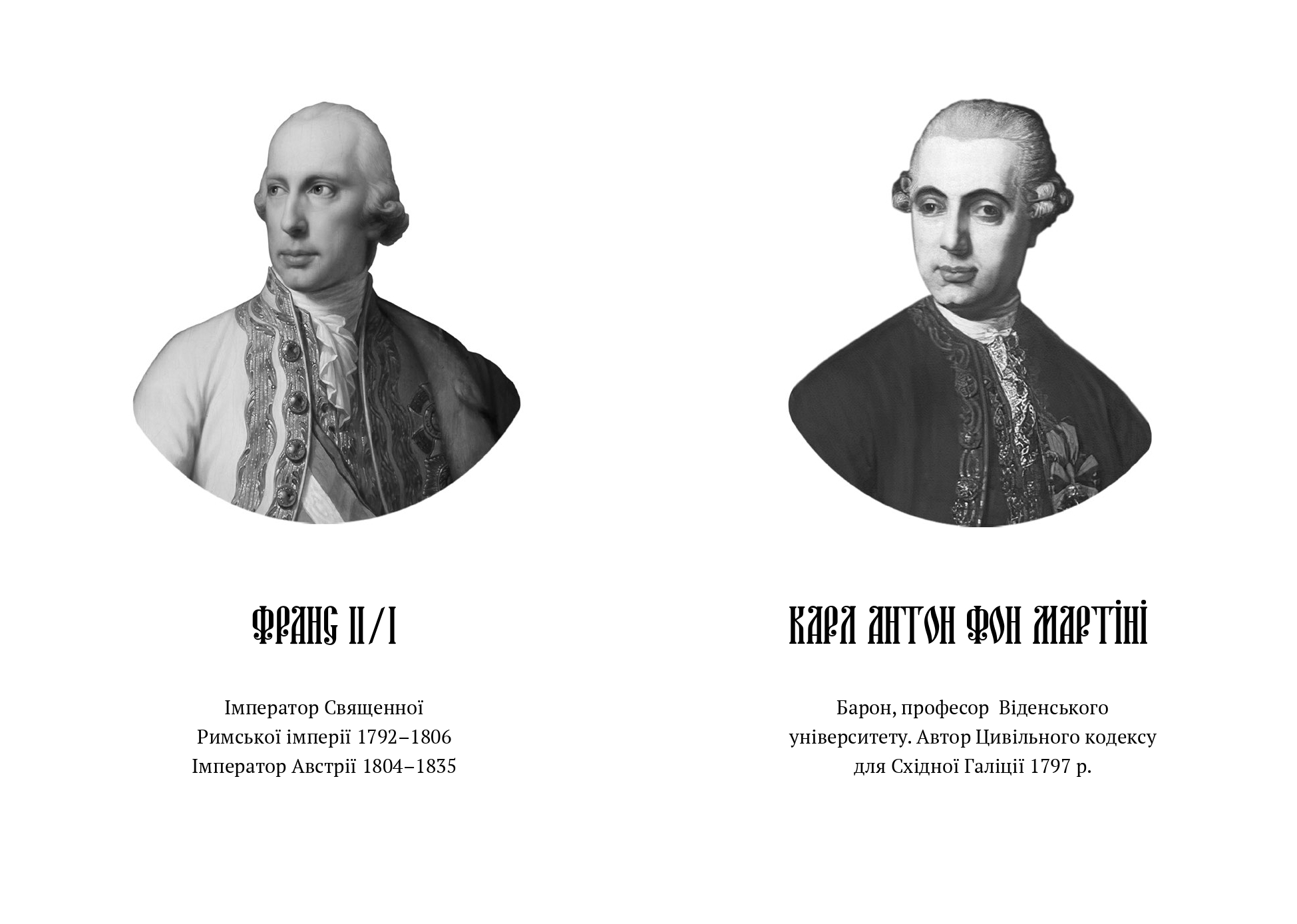 Ілюстрація